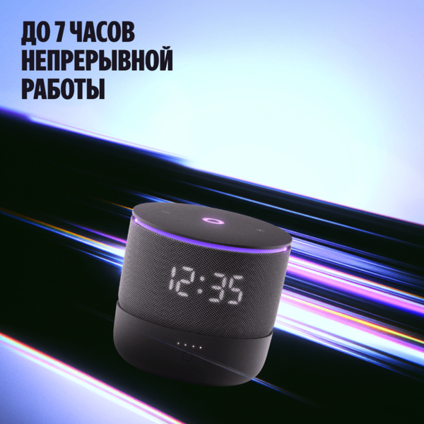 Изображение товара Портативное зарядное устройство Яндекс Для Станции Мини 3 Про YNDX-00650BLK (черный)