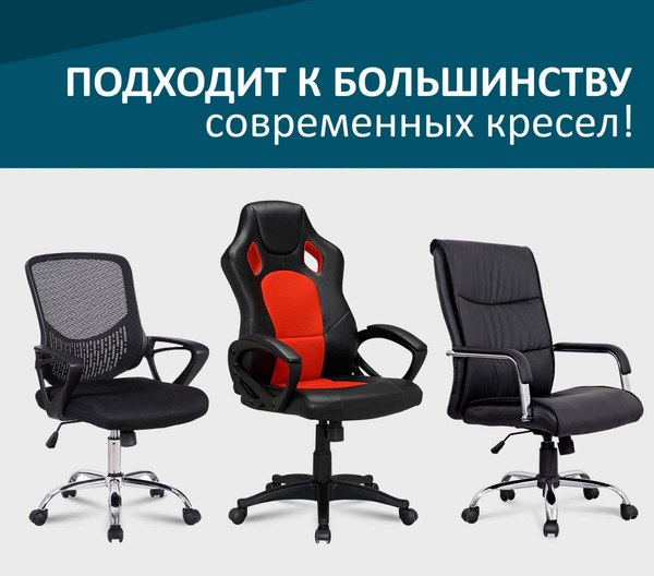 Изображение товара Механизм качания для кресла Brabix 532007