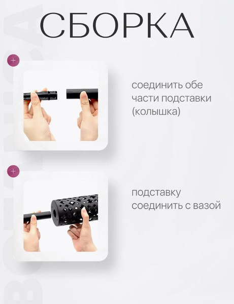 Изображение товара Ваза садовая BOTANICA Ритуальная 6x27.5см ажурная круглая на колышке