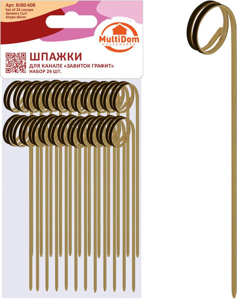 Изображение товара Набор шпажек для канапе Мультидом Завиток Графит NEW / BJ80-608 (24шт, черный)