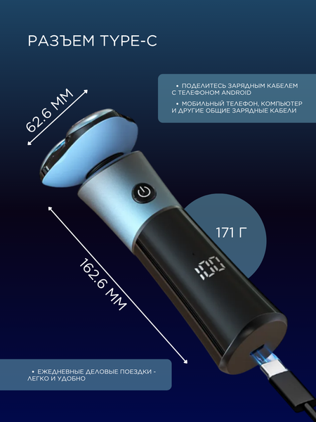 Изображение товара Электробритва XO CF32