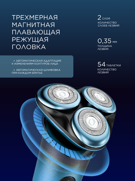 Изображение товара Электробритва XO CF32