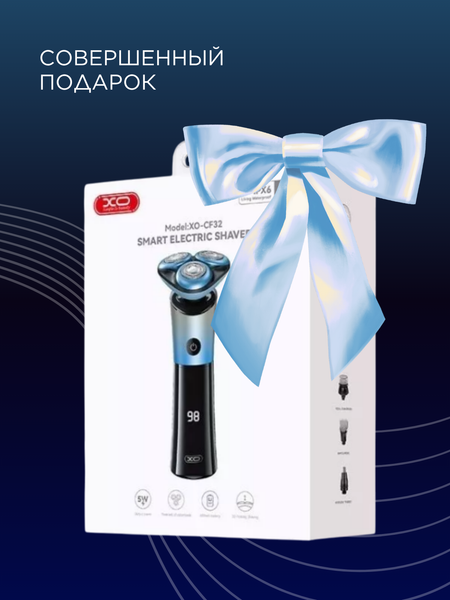 Изображение товара Электробритва XO CF32