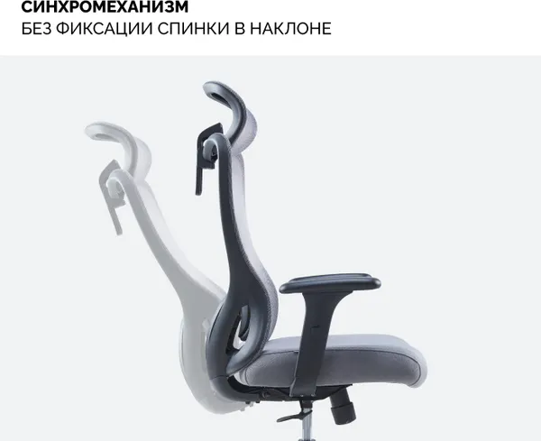 Изображение товара Кресло офисное Sparx FRS-18 (Dino Black/Light Grey)