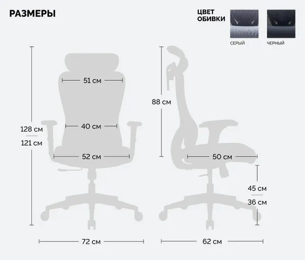 Изображение товара Кресло офисное Sparx FRS-18 (Dino Black/Light Grey)