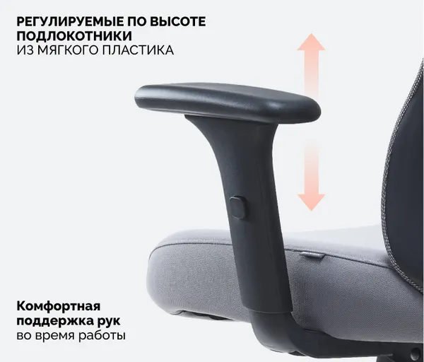 Изображение товара Кресло офисное Sparx FRS-18 (Dino Black/Light Grey)