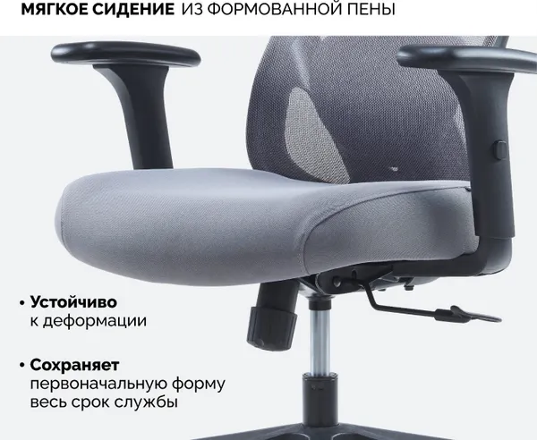 Изображение товара Кресло офисное Sparx FRS-18 (Dino Black/Light Grey)