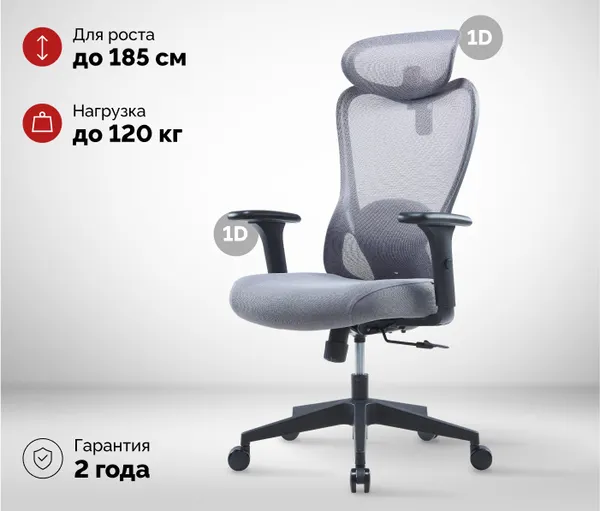 Изображение товара Кресло офисное Sparx FRS-18 (Dino Black/Light Grey)