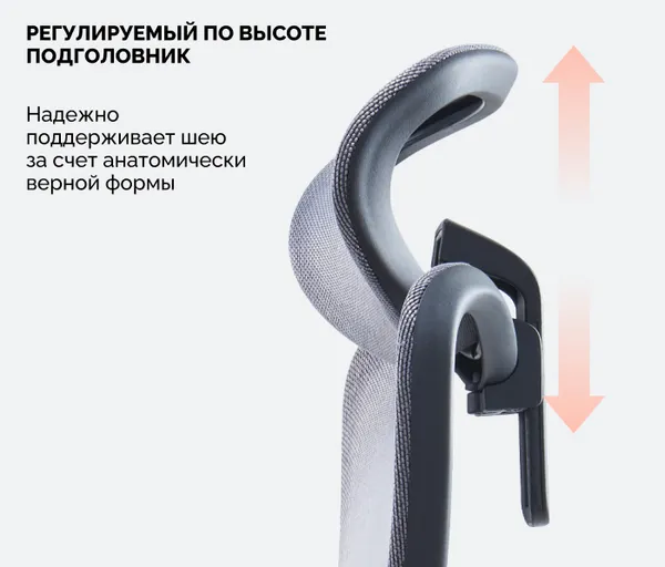 Изображение товара Кресло офисное Sparx FRS-18 (Dino Black/Light Grey)