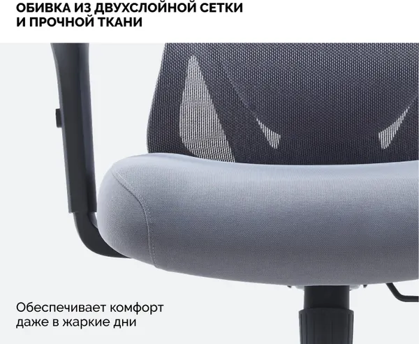 Изображение товара Кресло офисное Sparx FRS-18 (Dino Black/Light Grey)