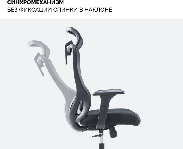 Изображение товара Кресло офисное Sparx FRS-19 (Dino Black/Black)