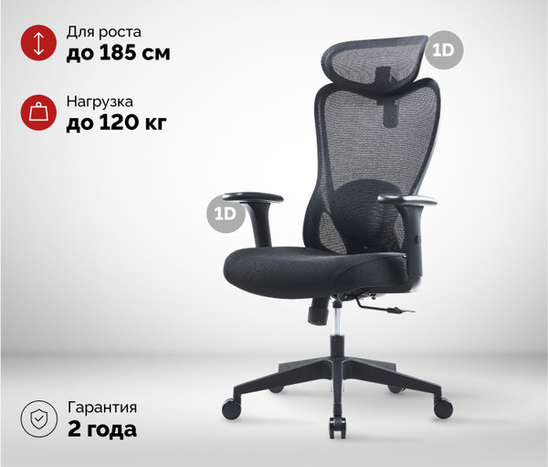 Изображение товара Кресло офисное Sparx FRS-19 (Dino Black/Black)