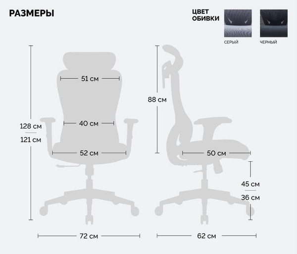 Изображение товара Кресло офисное Sparx FRS-19 (Dino Black/Black)