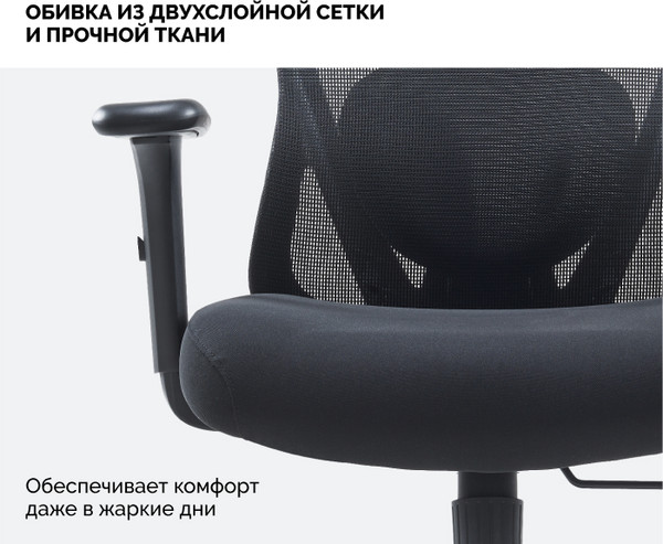 Изображение товара Кресло офисное Sparx FRS-19 (Dino Black/Black)