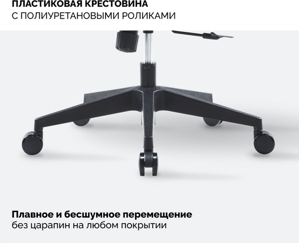 Изображение товара Кресло офисное Sparx FRS-19 (Dino Black/Black)