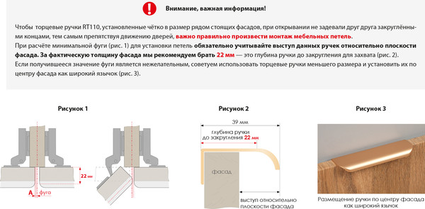 Изображение товара Ручка для мебели Boyard Al Monte RT110BSG.1/224/300