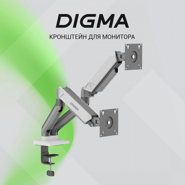 Изображение товара Кронштейн для монитора Digma D-MM102D (серый)