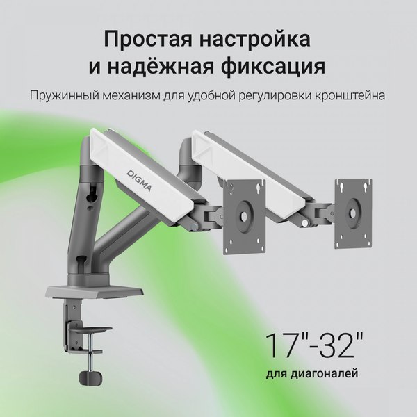 Изображение товара Кронштейн для монитора Digma D-MM102D (серый)