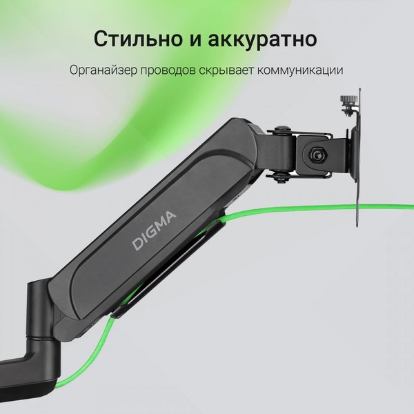 Изображение товара Кронштейн для монитора Digma D-MM201 (черный)