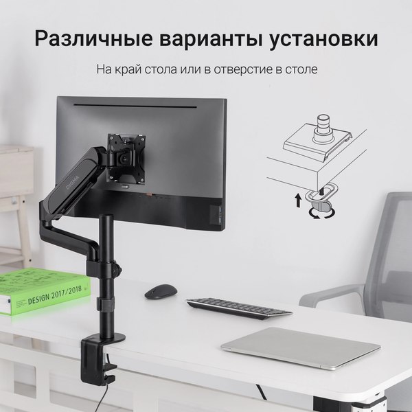 Изображение товара Кронштейн для монитора Digma D-MM201 (черный)