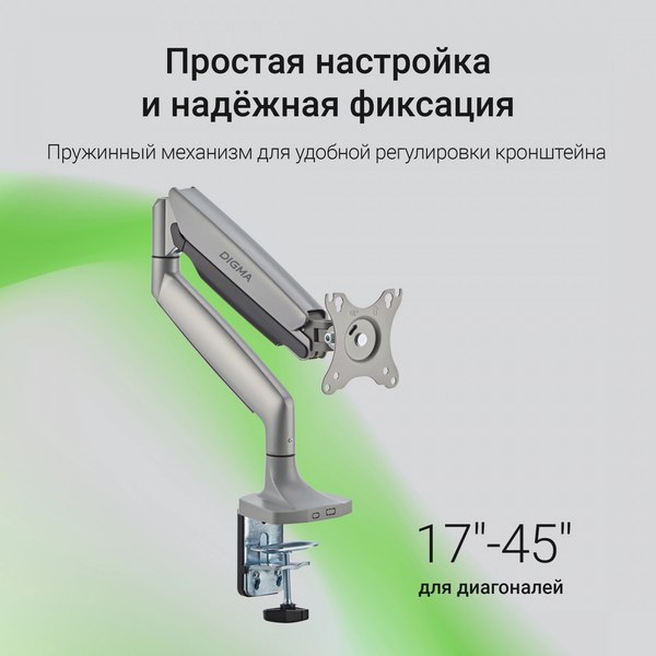 Изображение товара Кронштейн для монитора Digma D-MM301 (серый)