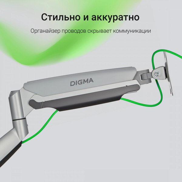 Изображение товара Кронштейн для монитора Digma D-MM301 (серый)