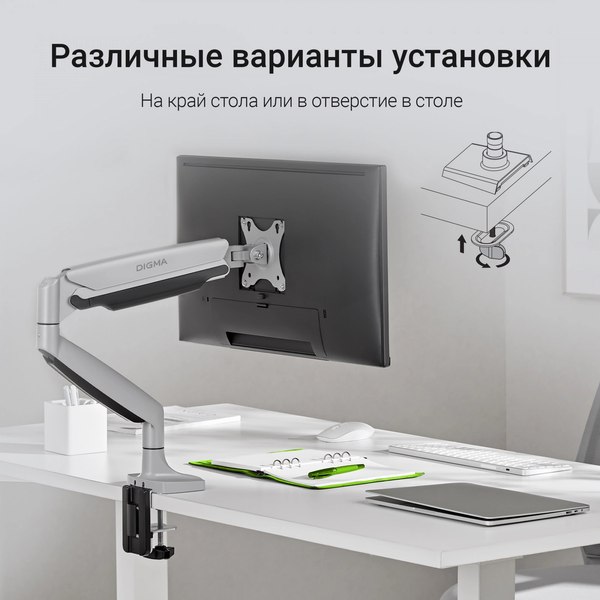 Изображение товара Кронштейн для монитора Digma D-MM301 (серый)