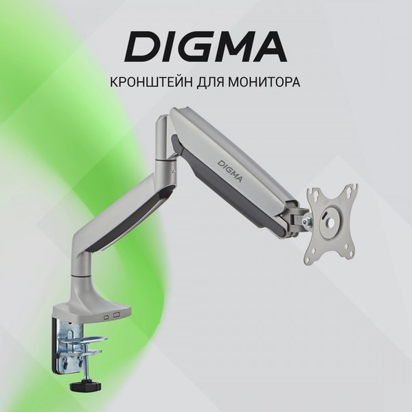 Изображение товара Кронштейн для монитора Digma D-MM301 (серый)