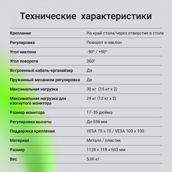 Изображение товара Кронштейн для монитора Digma D-MM302D (серый)