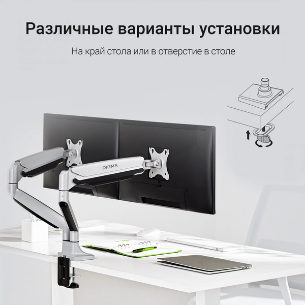 Изображение товара Кронштейн для монитора Digma D-MM302D (серый)