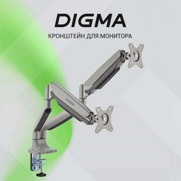 Изображение товара Кронштейн для монитора Digma D-MM302D (серый)
