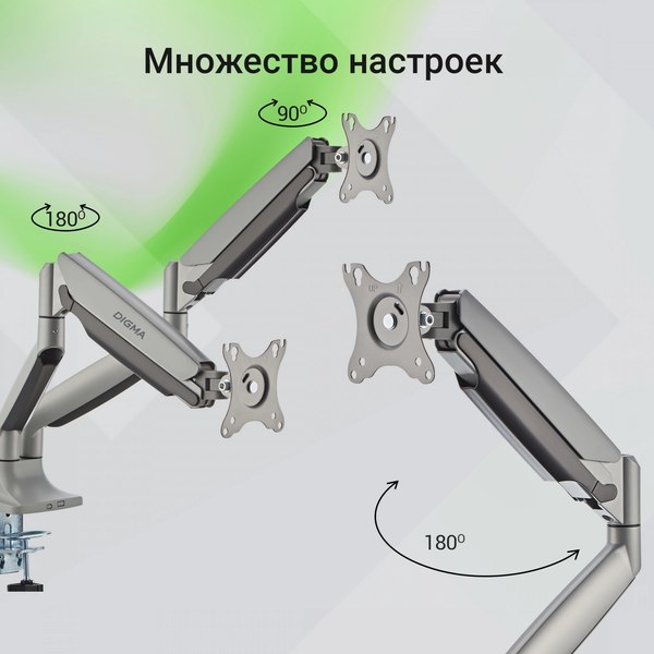 Изображение товара Кронштейн для монитора Digma D-MM302D (серый)