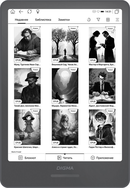 Изображение товара Электронная книга Digma A8B