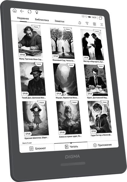 Изображение товара Электронная книга Digma A8B