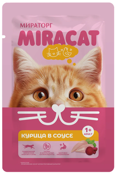 Изображение товара Влажный корм для кошек Мираторг Miracat Для взрослых кошек всех пород с курицей (75г)