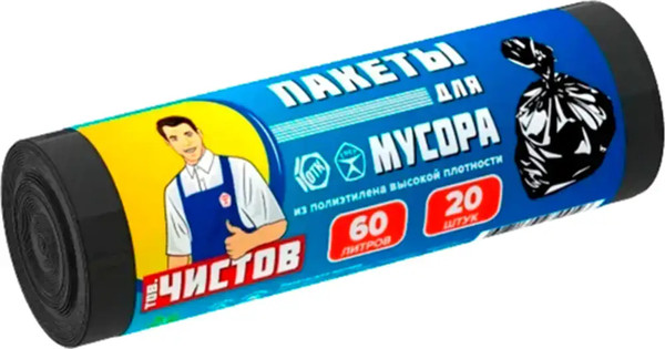 Изображение товара Пакеты для мусора Тов.Чистов Профи 120л / 41124 (20шт, черный)