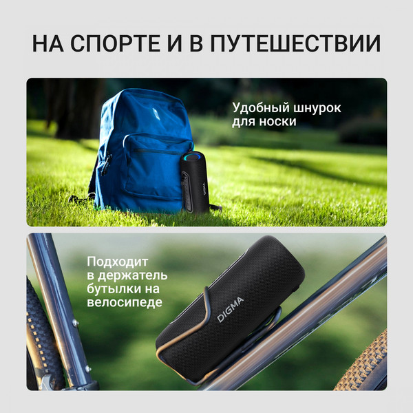 Изображение товара Портативная колонка Digma D-PS1524 (черный)