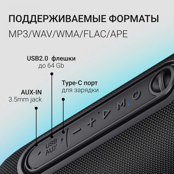 Изображение товара Портативная колонка Digma D-PS1524 (черный)