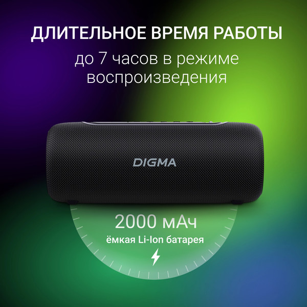Изображение товара Портативная колонка Digma D-PS1524 (черный)