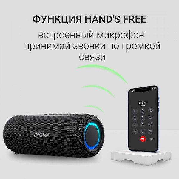 Изображение товара Портативная колонка Digma D-PS1524 (черный)
