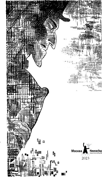 Изображение товара Книга КомпасГид Тим Талер, мягкая обложка (Крюс Джеймс)