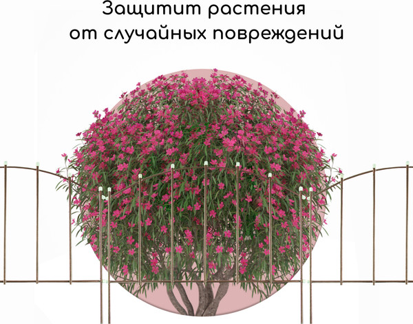 Изображение товара Изгородь декоративная Sima-Land Вертикаль 73x410см 5 секций / 2083035 (бронзовый)