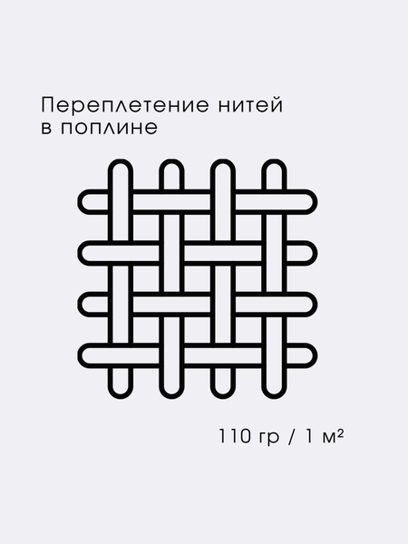 Изображение товара Простыня Ночь нежна Афея На резинке 160x200x20 / 20312-3