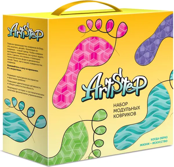 Изображение товара Коврик-пазл Орто ArtStep-8 / 7734561