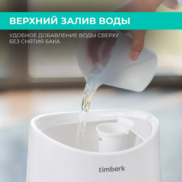 Изображение товара Ультразвуковой увлажнитель воздуха Timberk T-HU3-A102E-WF