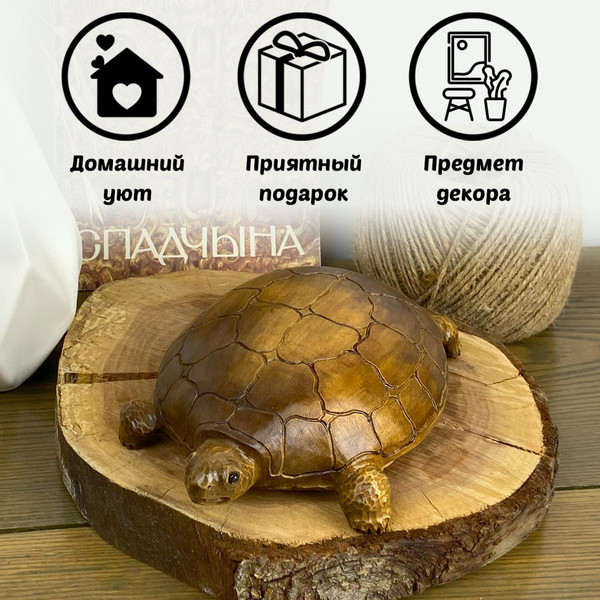 Изображение товара Статуэтка Брестская Фабрика Сувениров Черепаха / r_turtle