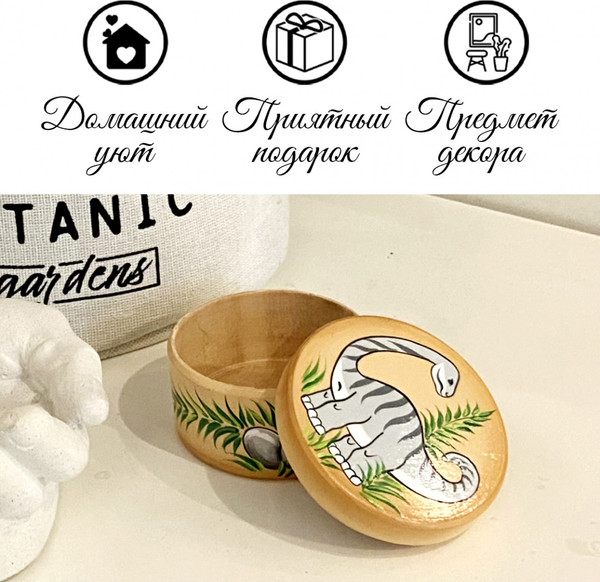 Изображение товара Шкатулка Брестская Фабрика Сувениров Для хранения первого зуба с динозавром / SB26