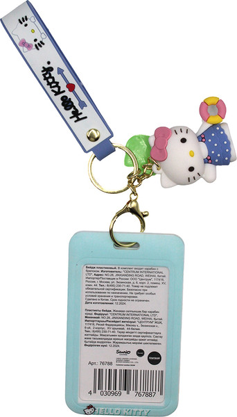 Изображение товара Бейдж Centrum Hello Kitty / 76788