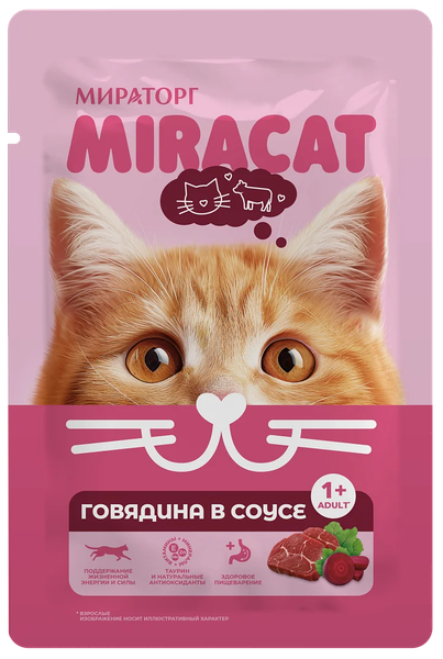 Изображение товара Влажный корм для кошек Мираторг Miracat Для взрослых кошек всех пород с говядиной (75г)
