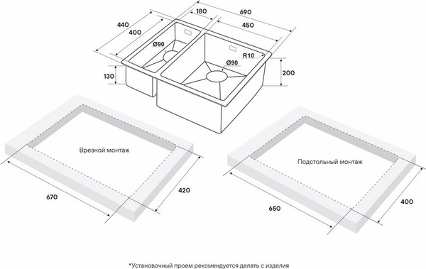 Изображение товара Мойка кухонная Paulmark PM226944-GMR